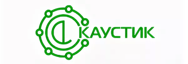 каустик